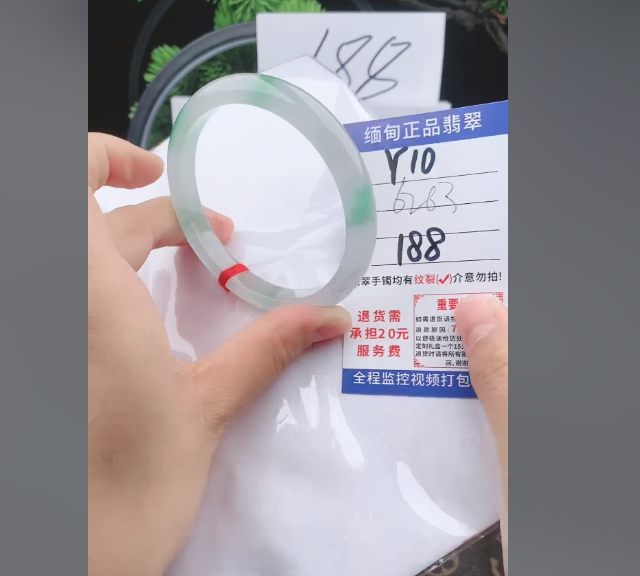 Y10【缅甸翡翠  手镯】实物以直播间为准微色差G