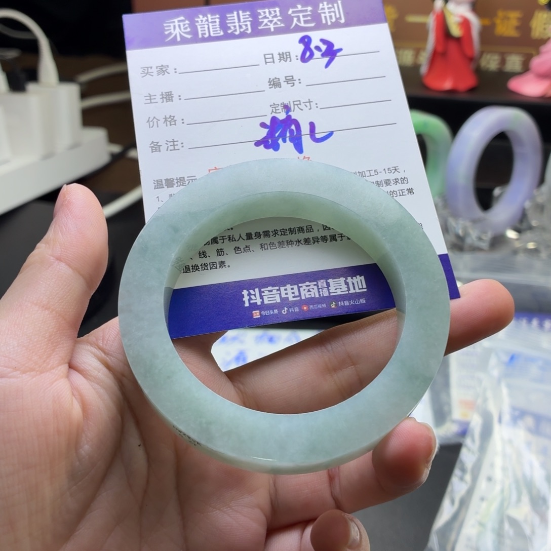 沧***粟定制翡翠翡翠未镶嵌
