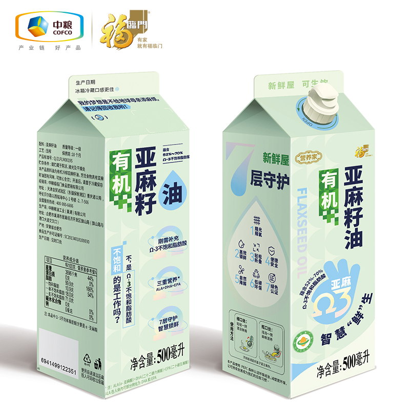 福临门营养家有机亚麻籽油（屋顶装）健康新鲜可生饮 500mL
