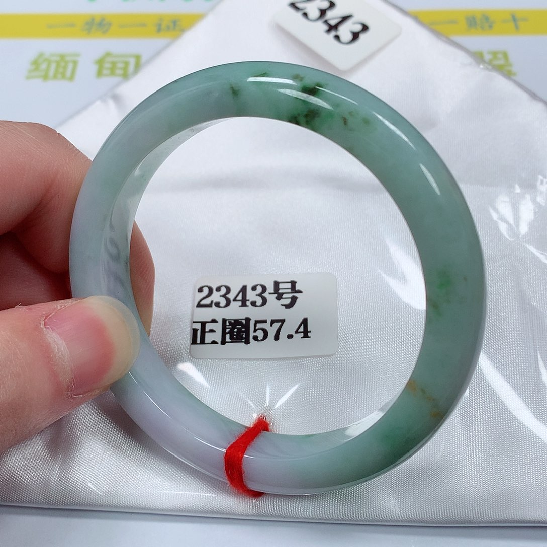 【闪购商品】翡翠手镯未镶嵌2343号