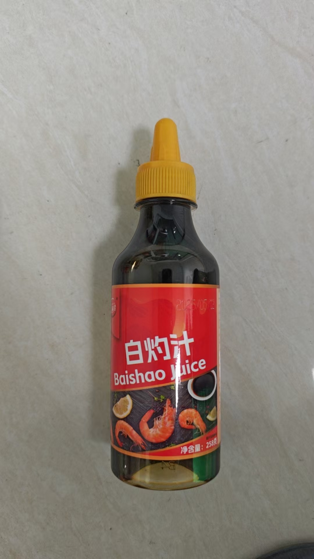 白灼汁