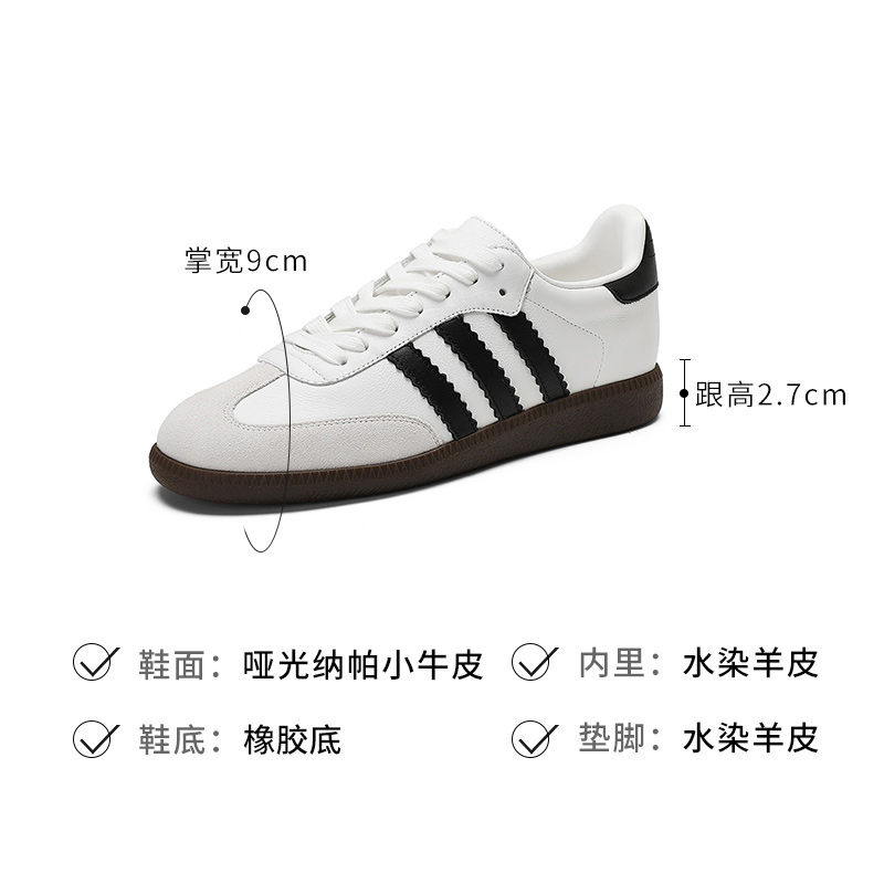 休闲鞋福袋！！先选尺码后选款式