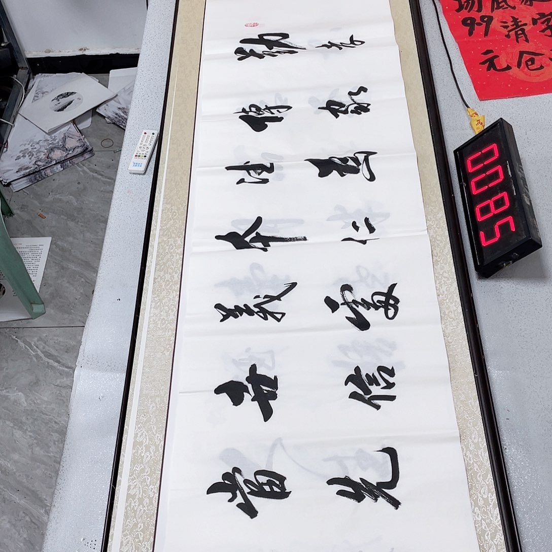 书法书法作品欣赏