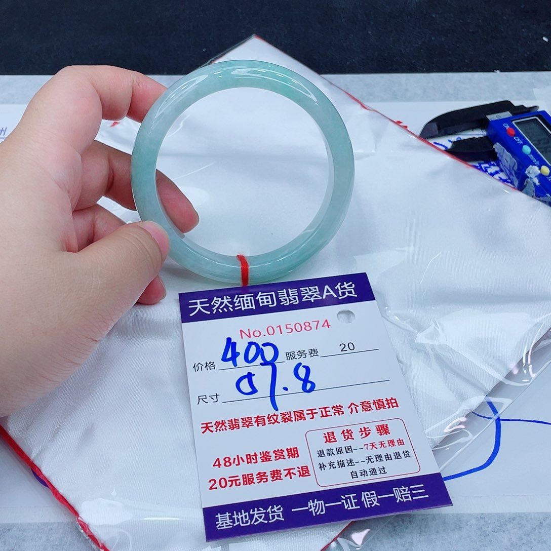 翡翠手镯未镶嵌400