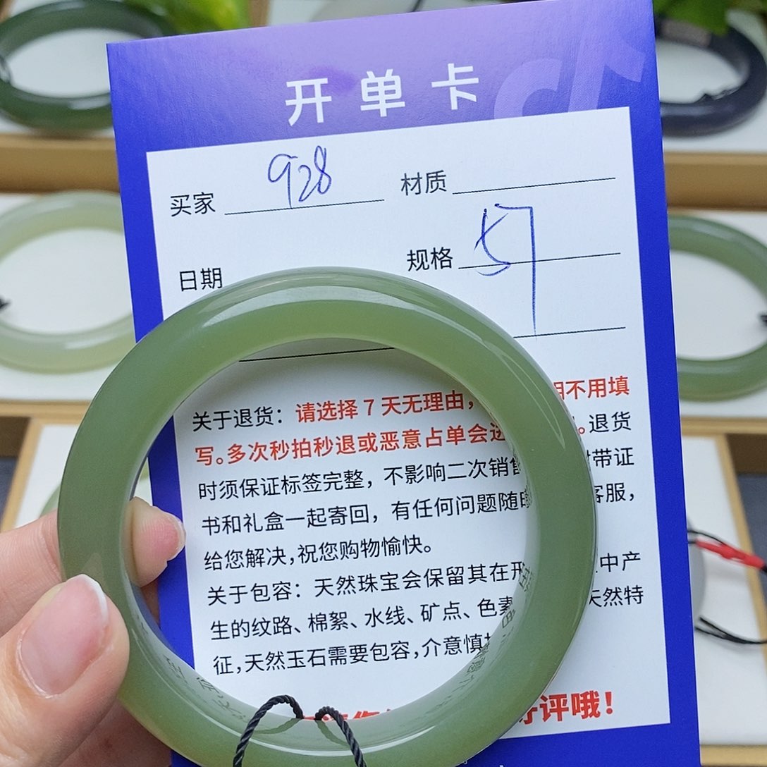 和田玉手链未镶嵌AZ