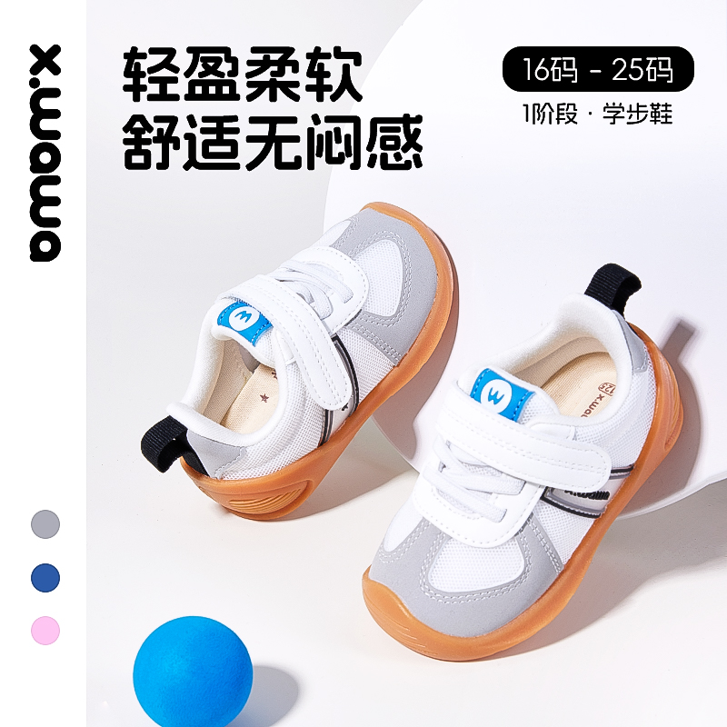 春秋学步鞋男童软底阿甘鞋儿童机能鞋德训鞋宝宝女童鞋防滑