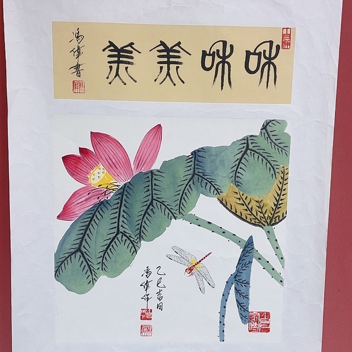 国画冯老师手绘作品