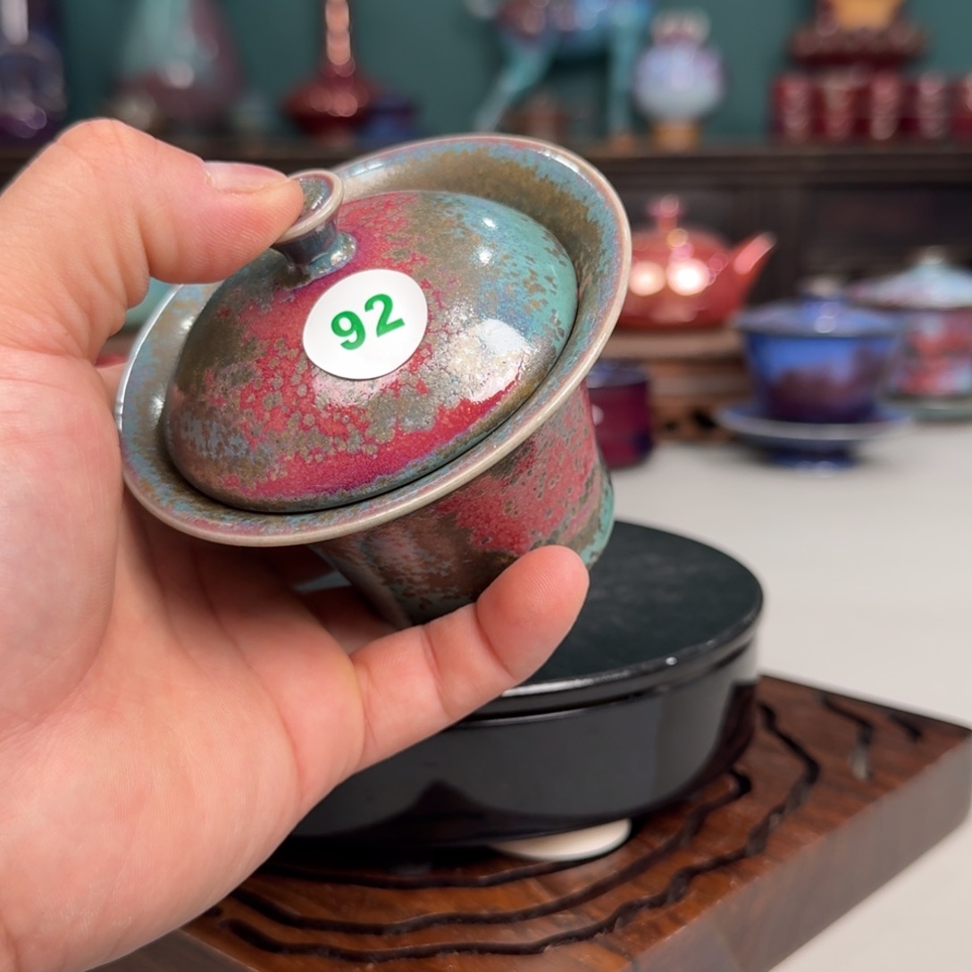 巨***人瓷片2025钧瓷直播福利专场92