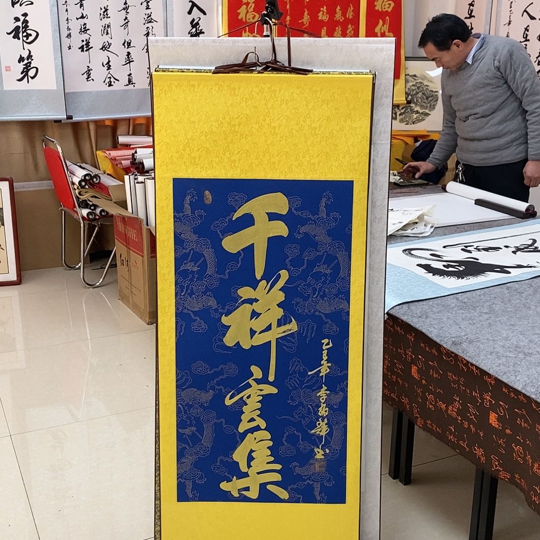 书法书法作品参加