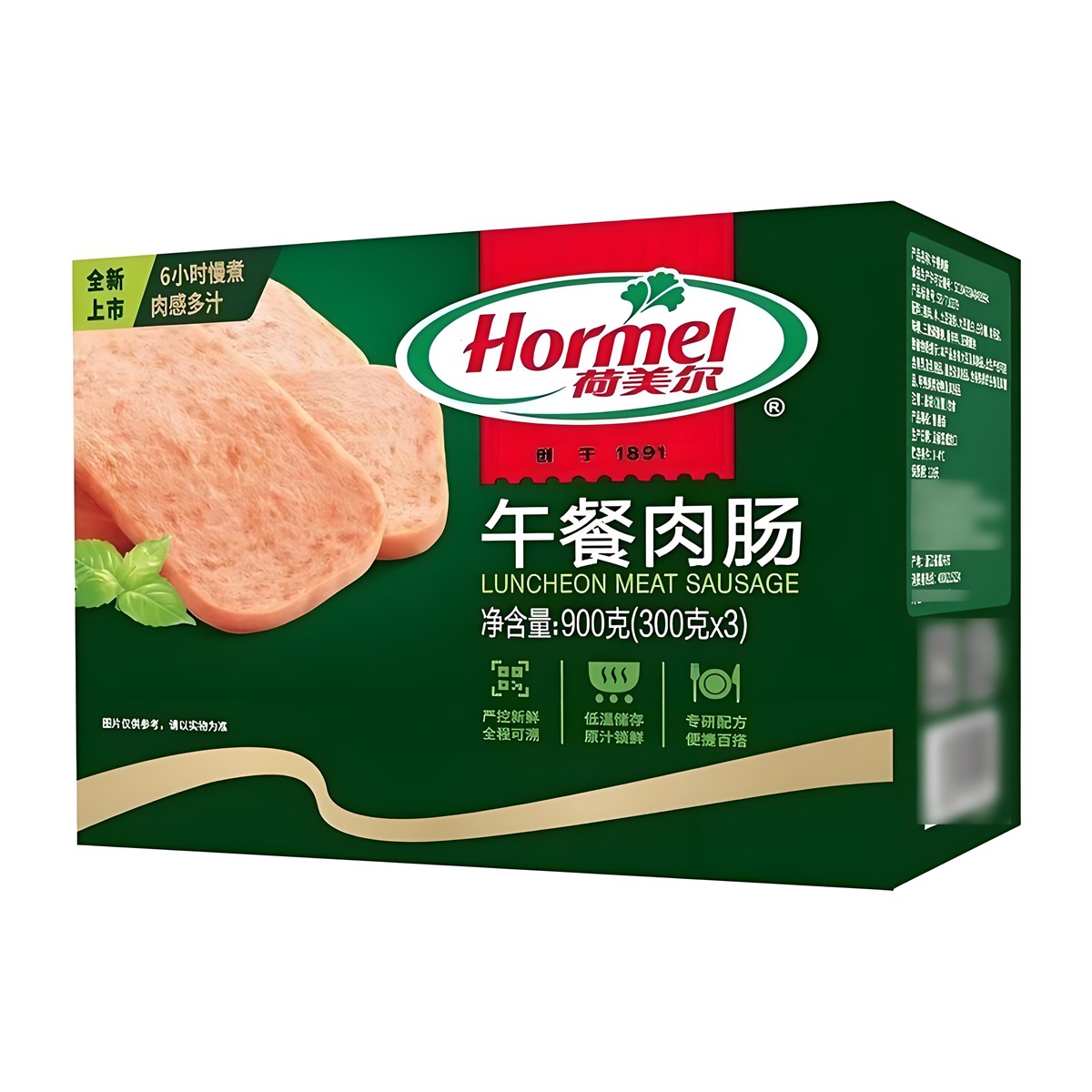 荷美尔 午餐肉肠900g