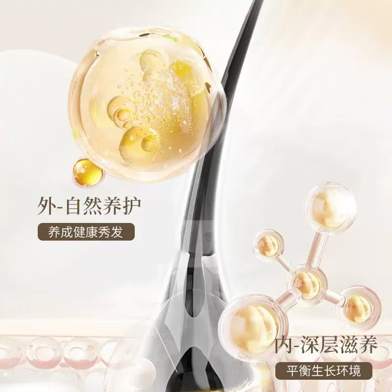 【掉+叉+结+中干+断】首乌墨旱莲人参0月桂醇0硅油0苯甲植物洗发膏