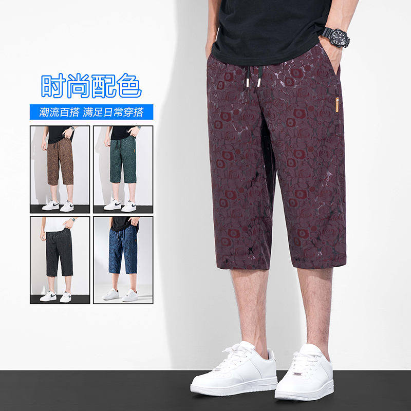 【提花冰丝】国风七分裤男士夏季薄款休闲短裤直筒百搭宽松透气中裤