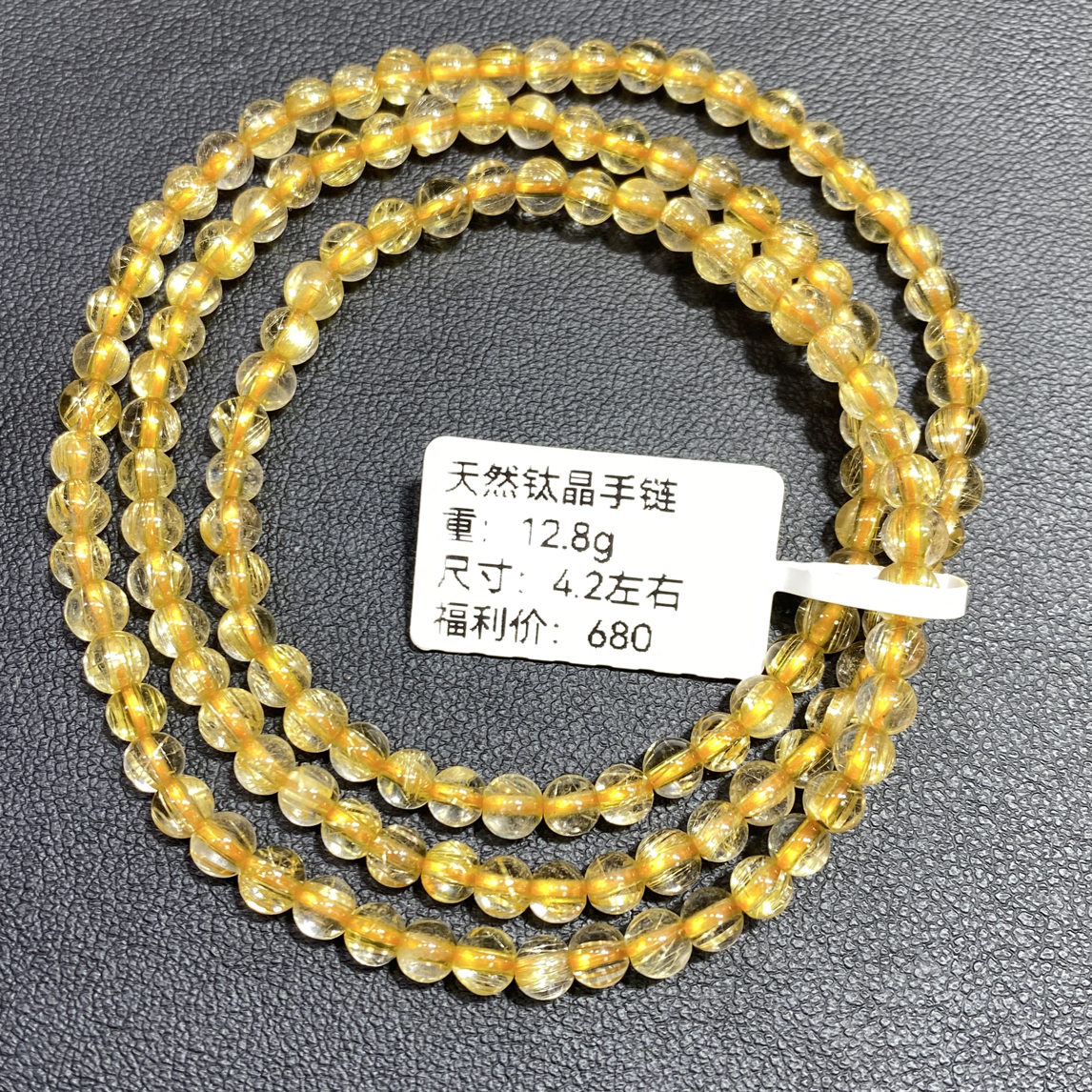 4.2mm天然钛晶手链顺版猫眼小颗粒女士手链
