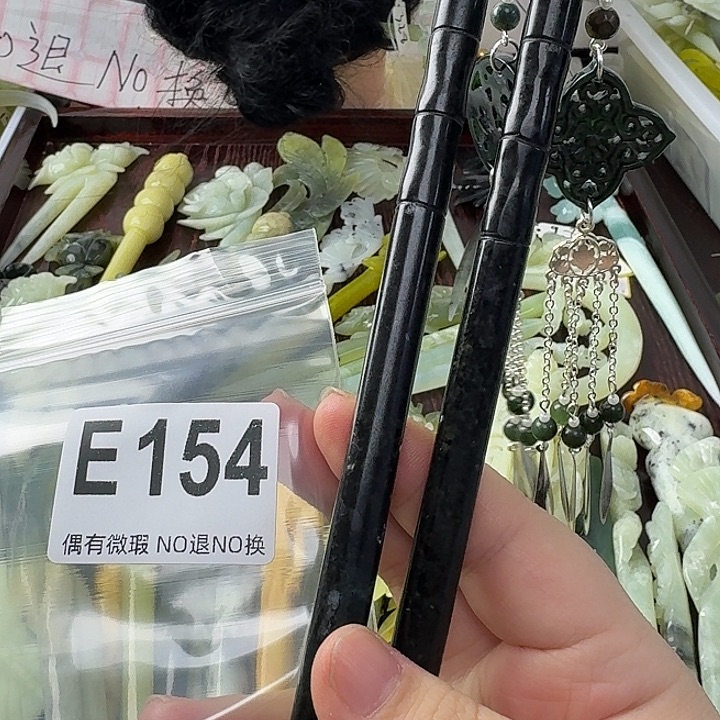 木***玲蛇纹石玉合金发饰