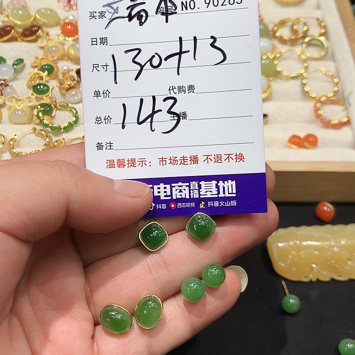 端***源和田玉银S925镶嵌颈饰