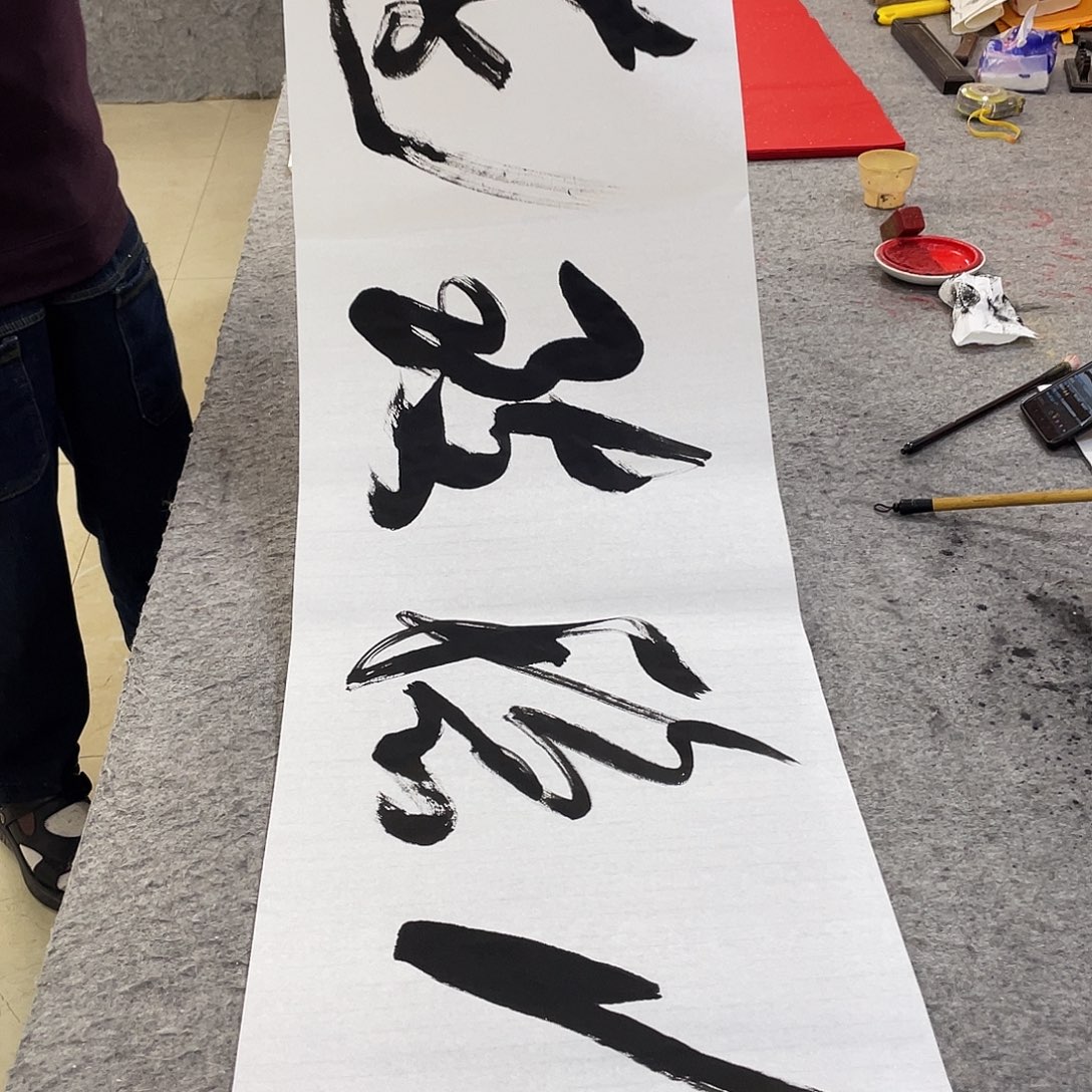 书法Lvqinzhenshufa