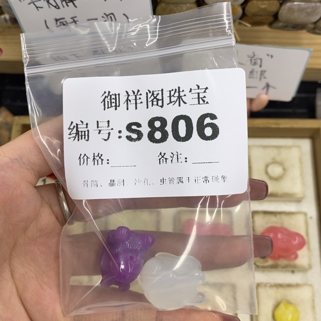 合金硅化珊瑚戒指飘**雪