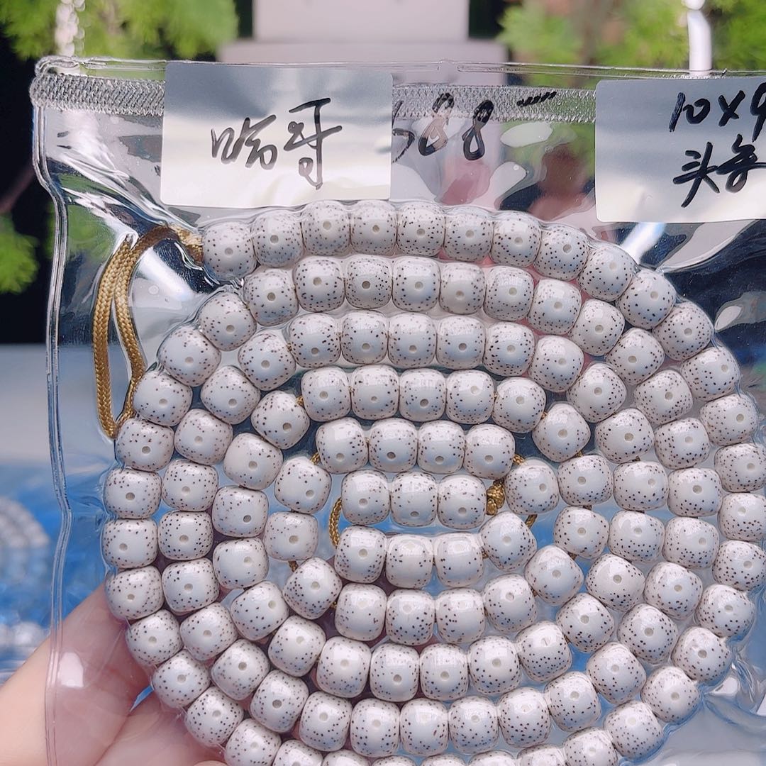 哈***哥星月菩提把件星月