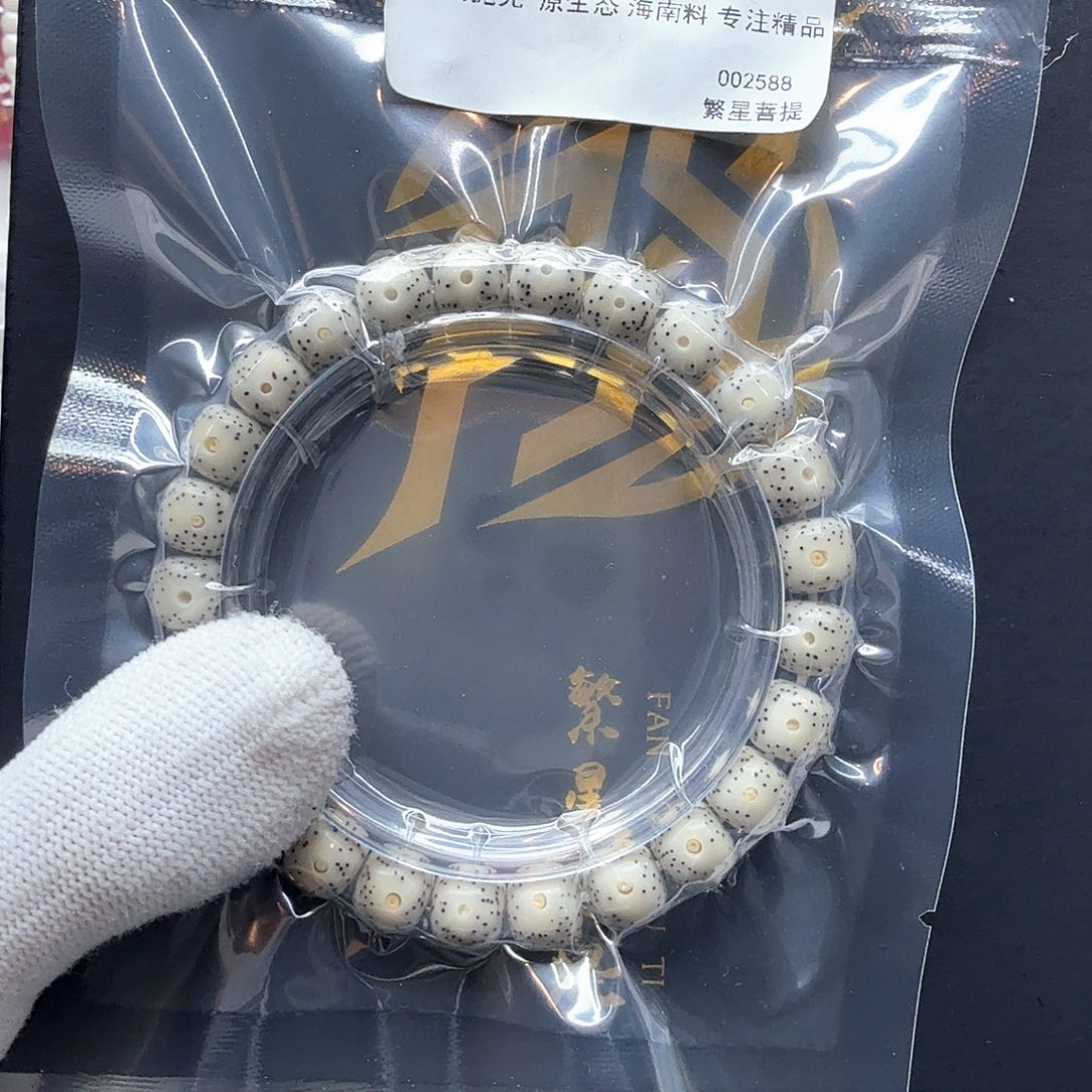 星月菩提吊坠26小冰糖大眼睛9左右单圈