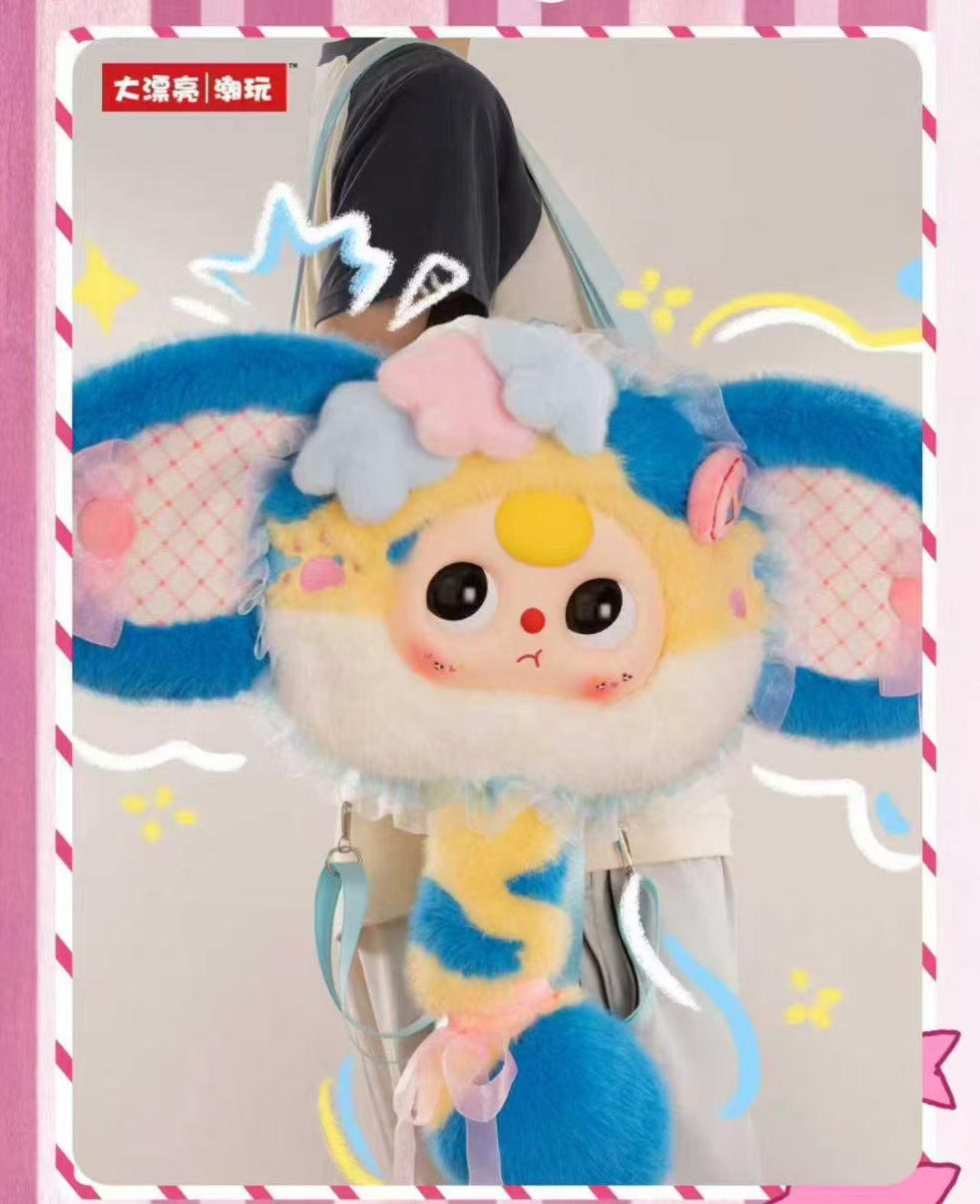 【新品】 娃三岁童话大头包毛绒系列潮玩盲盒
