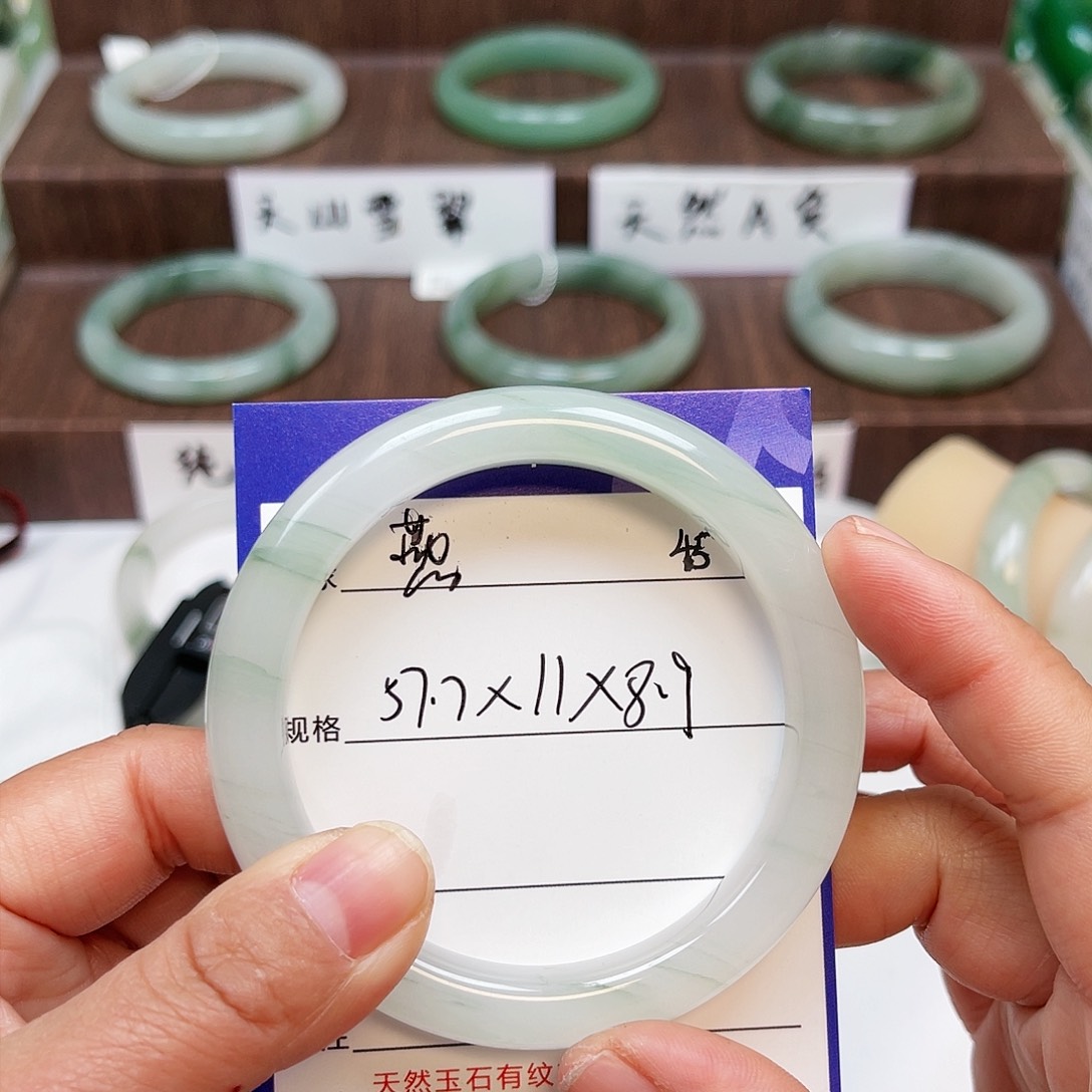 石英质玉手镯未镶嵌燕