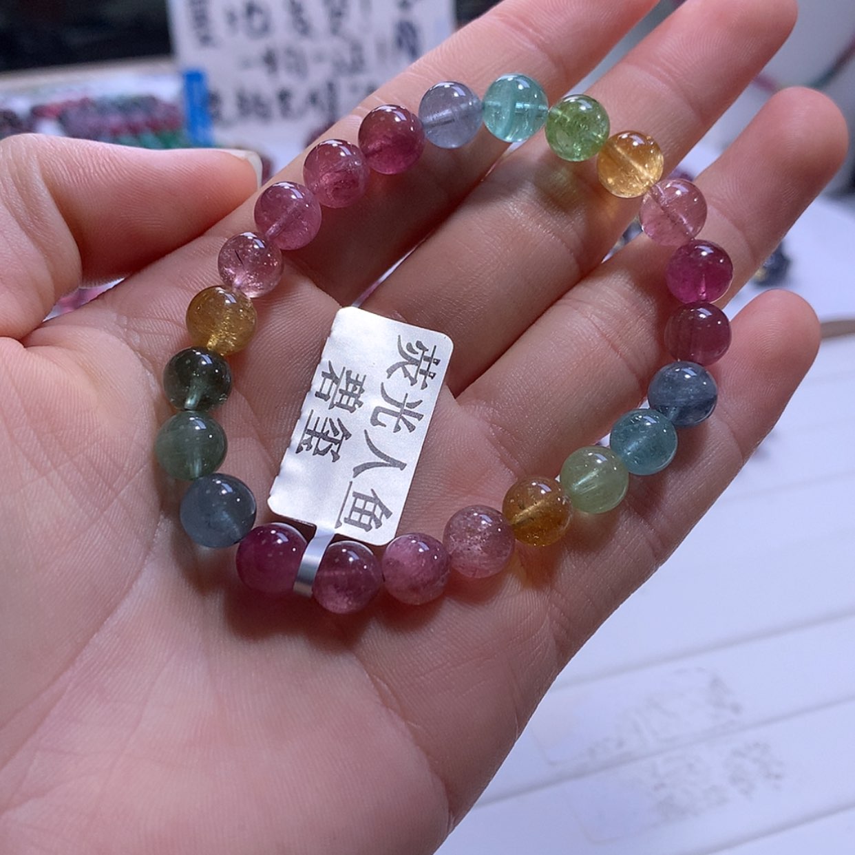 【闪购商品】碧玺手链未镶嵌碧玺