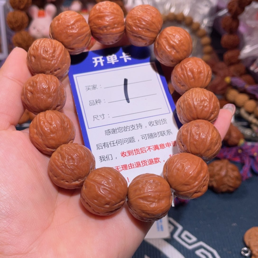 文玩核桃手串1开播福利22
