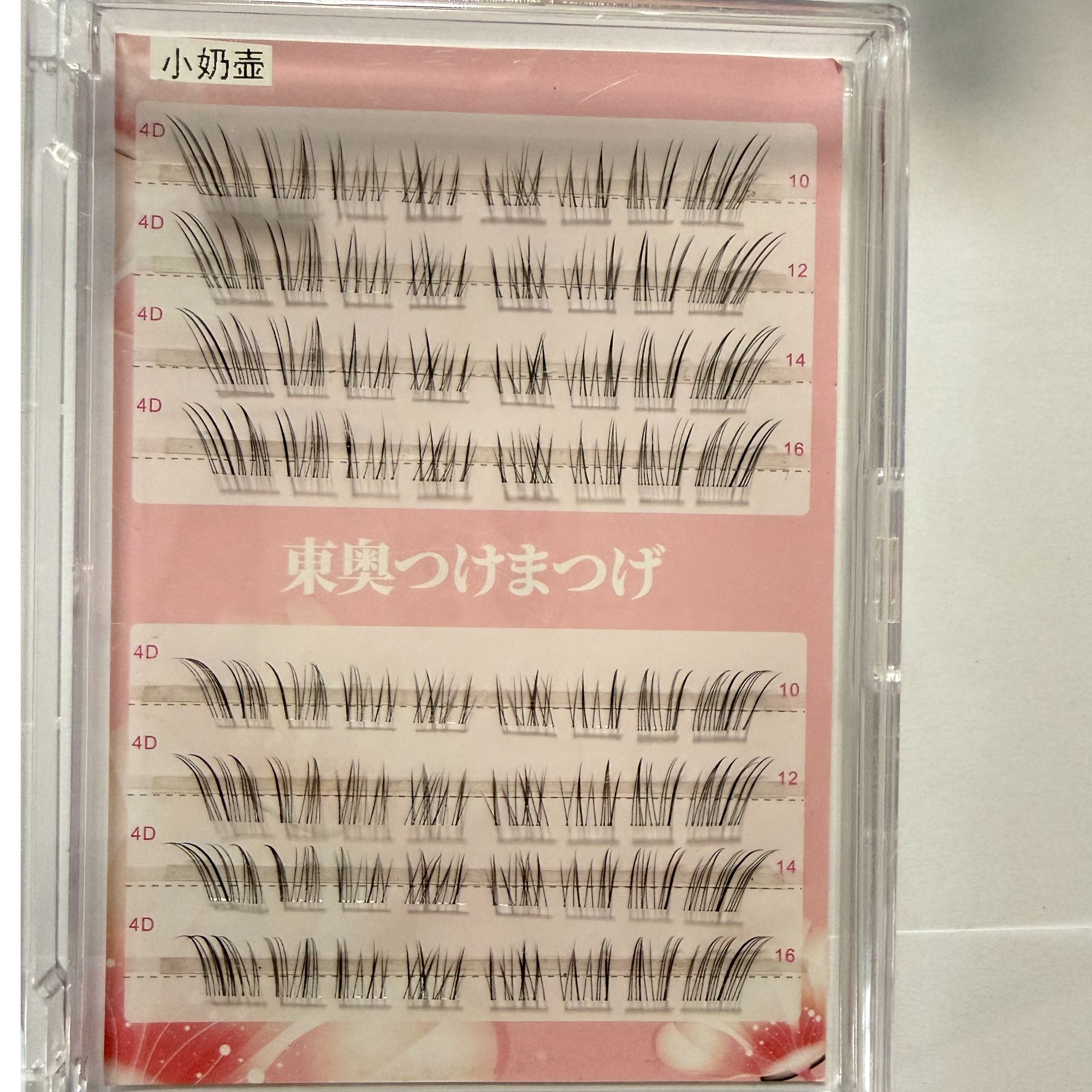 【胶水款】自然款假睫毛  超细软 小奶狐假睫毛自然款