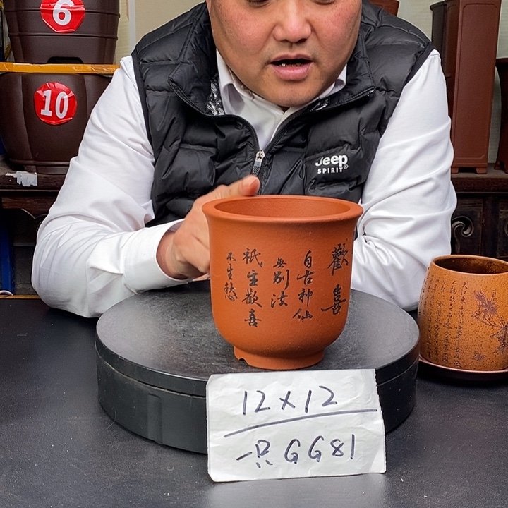 紫砂花盆货号一只GG81