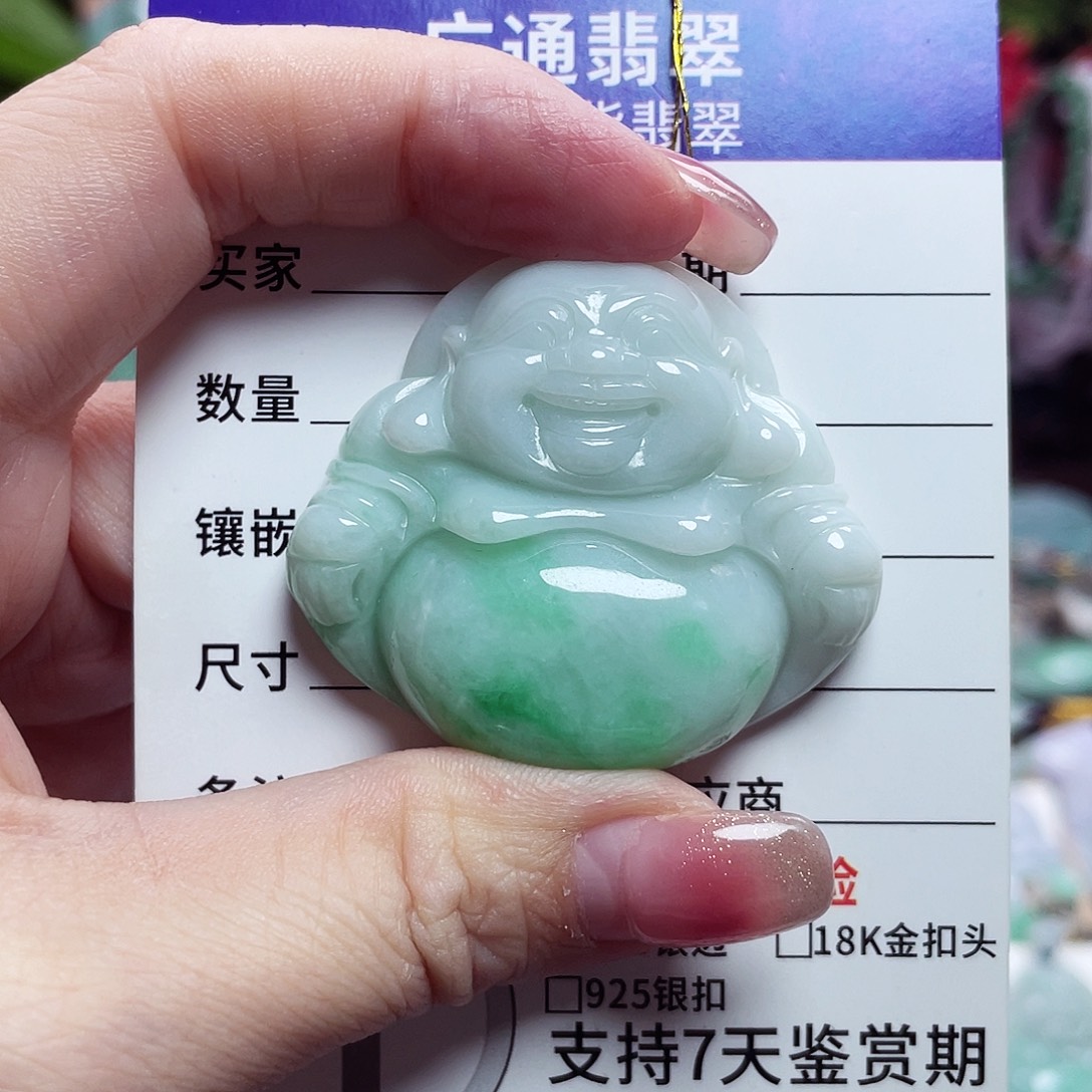 瑶***飞翡翠未镶嵌颈饰佛公