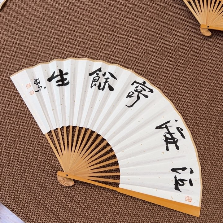 书法子墨艺术刘相玉书法作品