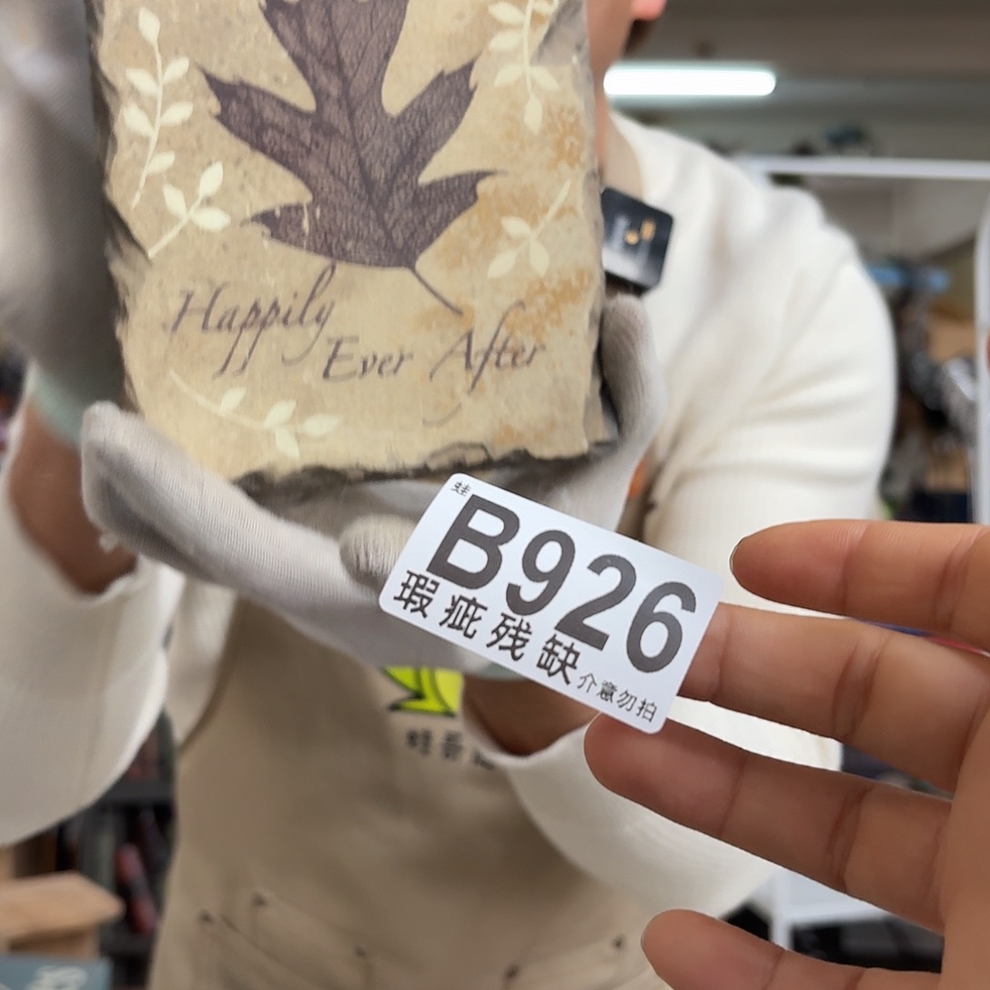 核桃木/黑胡桃（胡桃木）