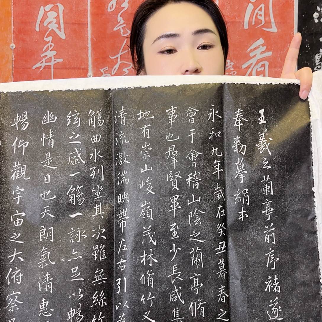 拓片用纸印石拓片