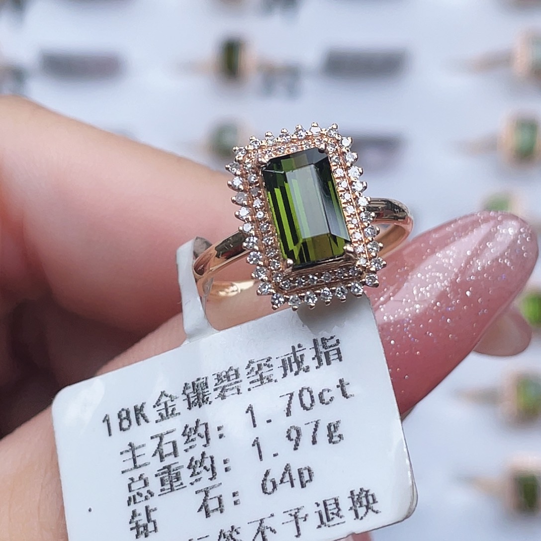 碧玺戒指18K金镶嵌