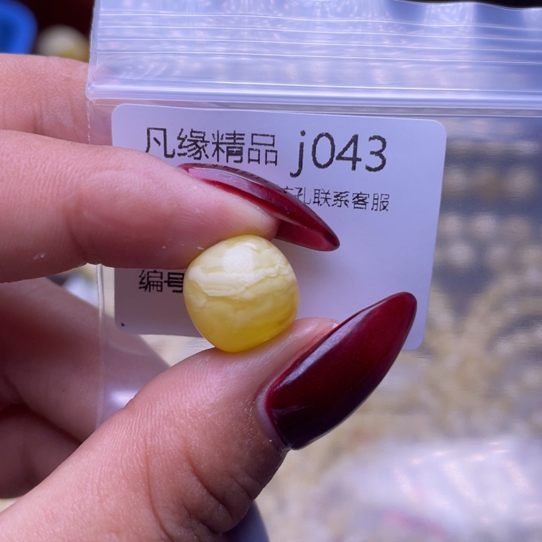 裸石琥珀未镶嵌琥珀