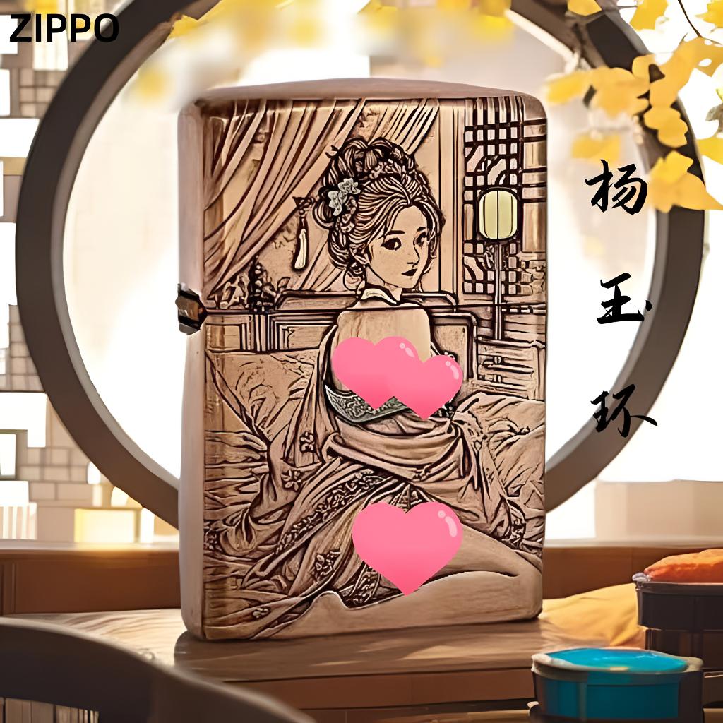 ZIPPO打火机【杨玉环】紫铜套壳重甲古典美女原装正品防风礼品 DYJ1