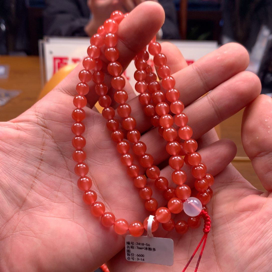南红玛瑙多圈未镶嵌7mm➕三眼井冰红多圈