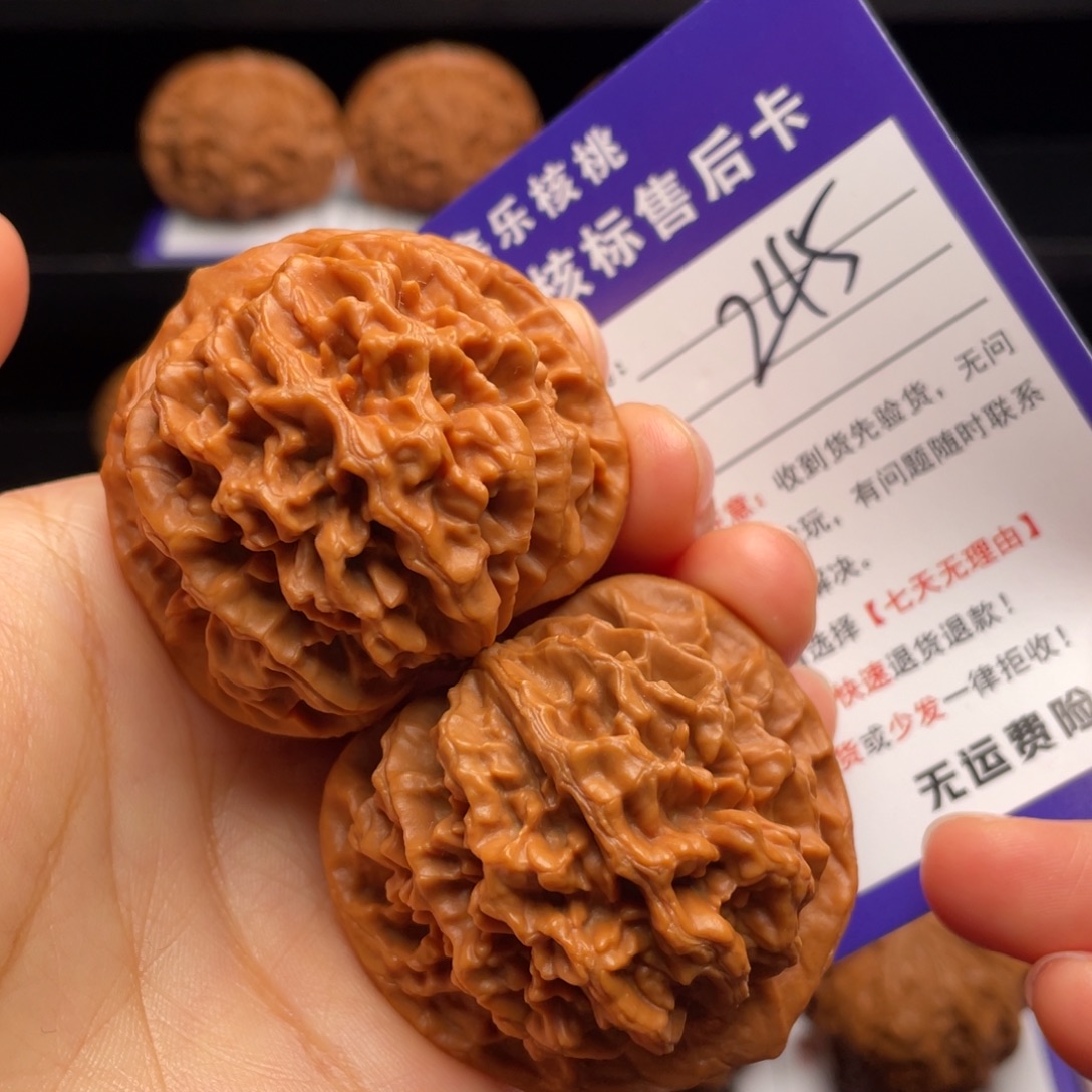 文玩核桃把件帝王45尺