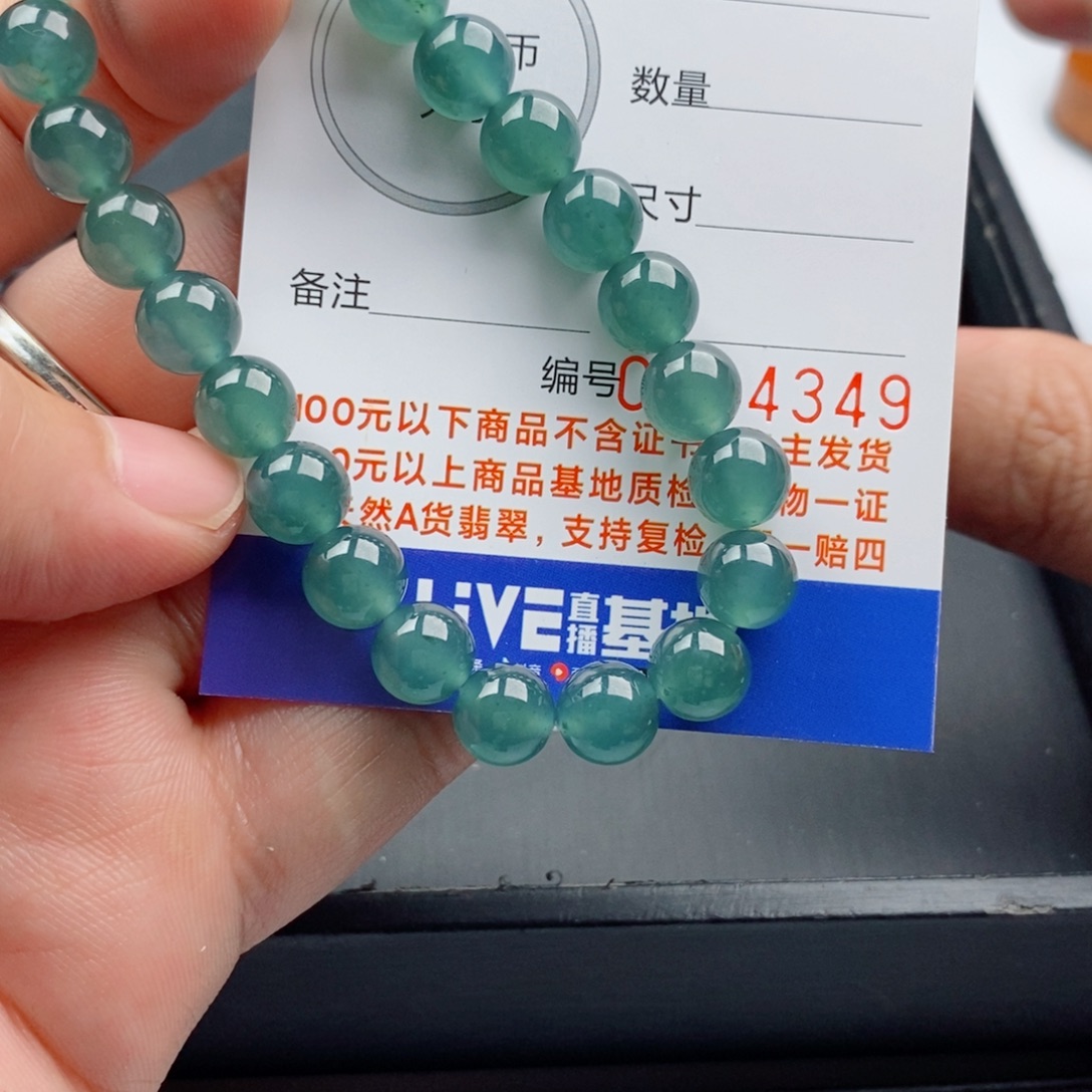 翡翠未镶嵌手链手串