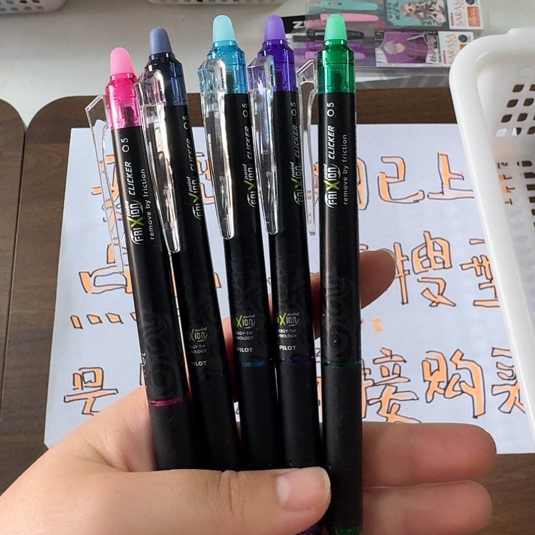 百乐可擦笔25s4 五只颜色随机