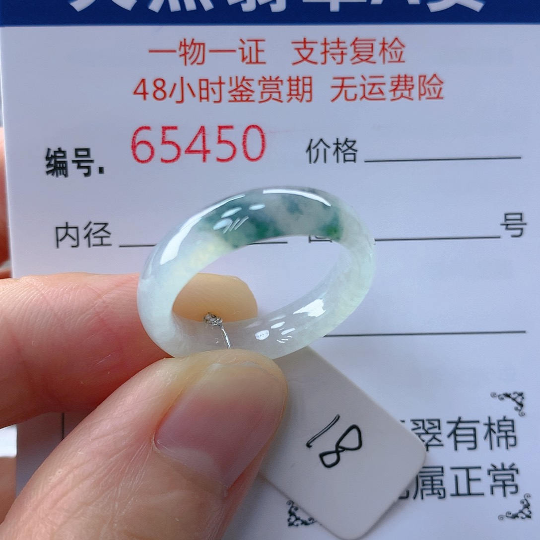 翡翠戒指未镶嵌翡翠