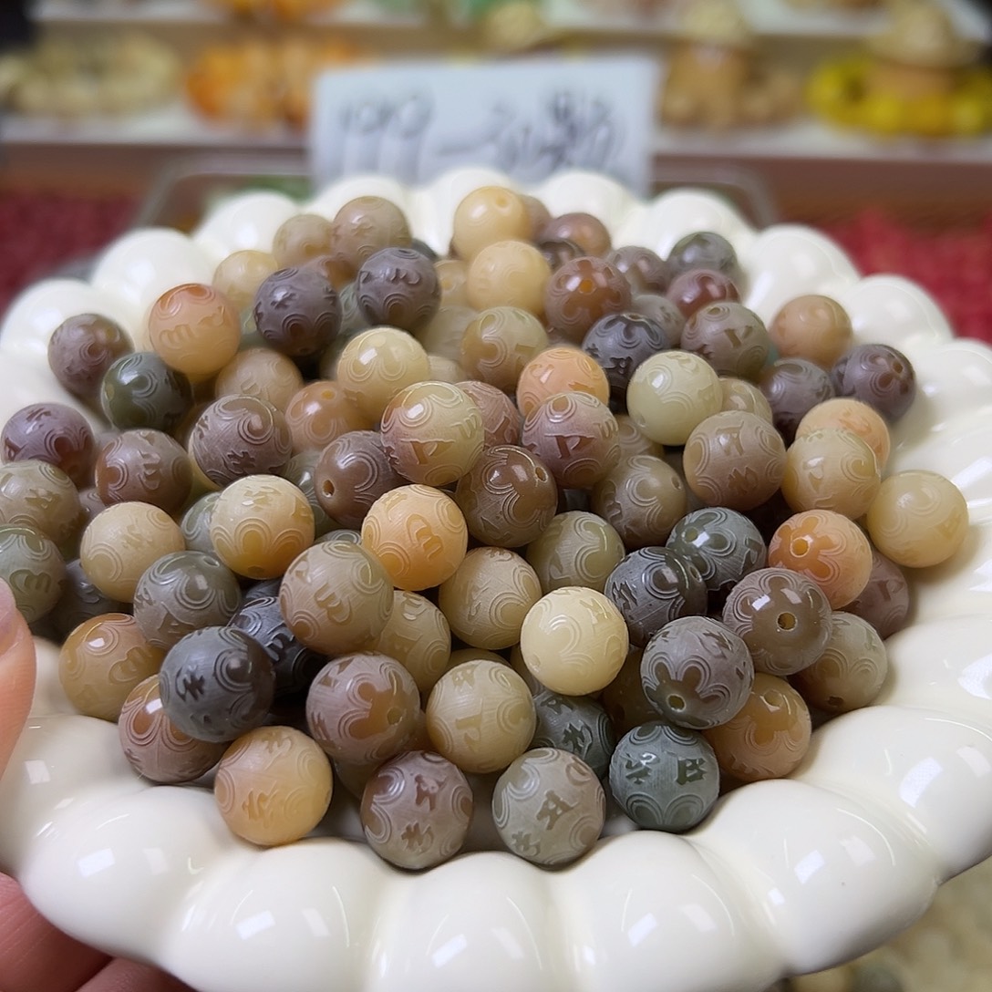 菩提根/象牙果手串卡12敦煌六字真言110颗