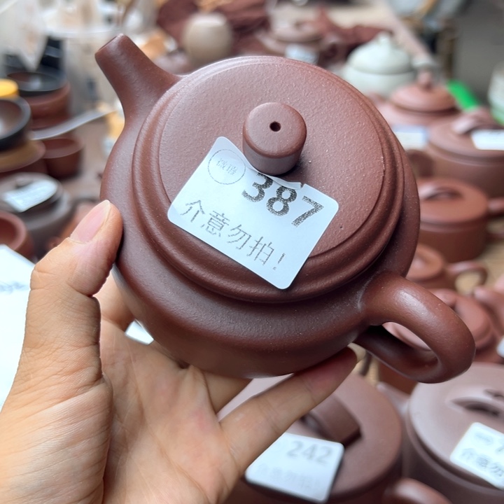 茶壶紫砂紫泥瑕疵300