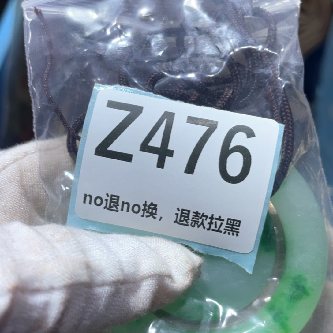 小***梅瓷片火爆热卖火爆热卖