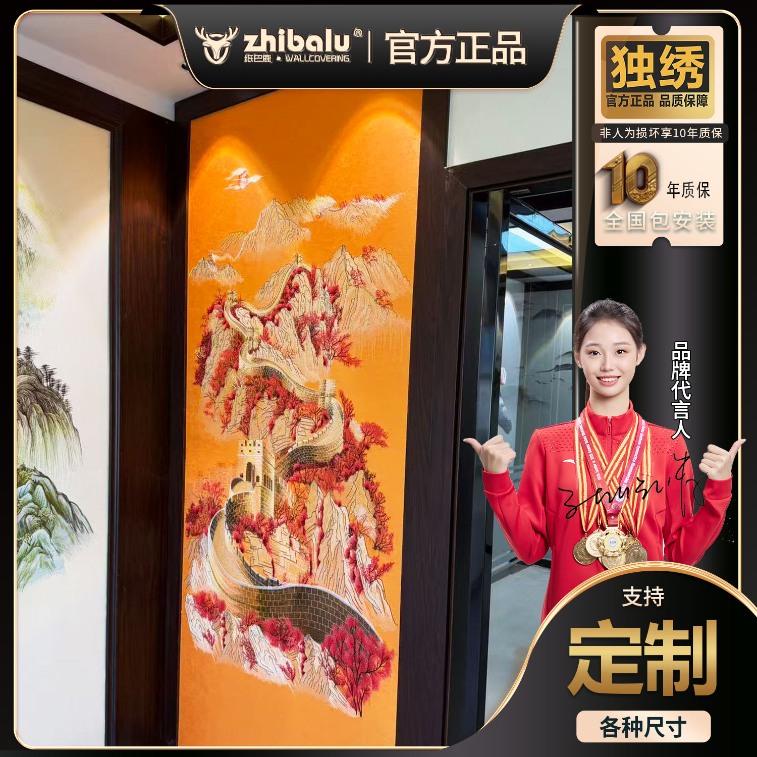 小玄关君临天下高端独绣新中式刺绣背景墙玄关背景