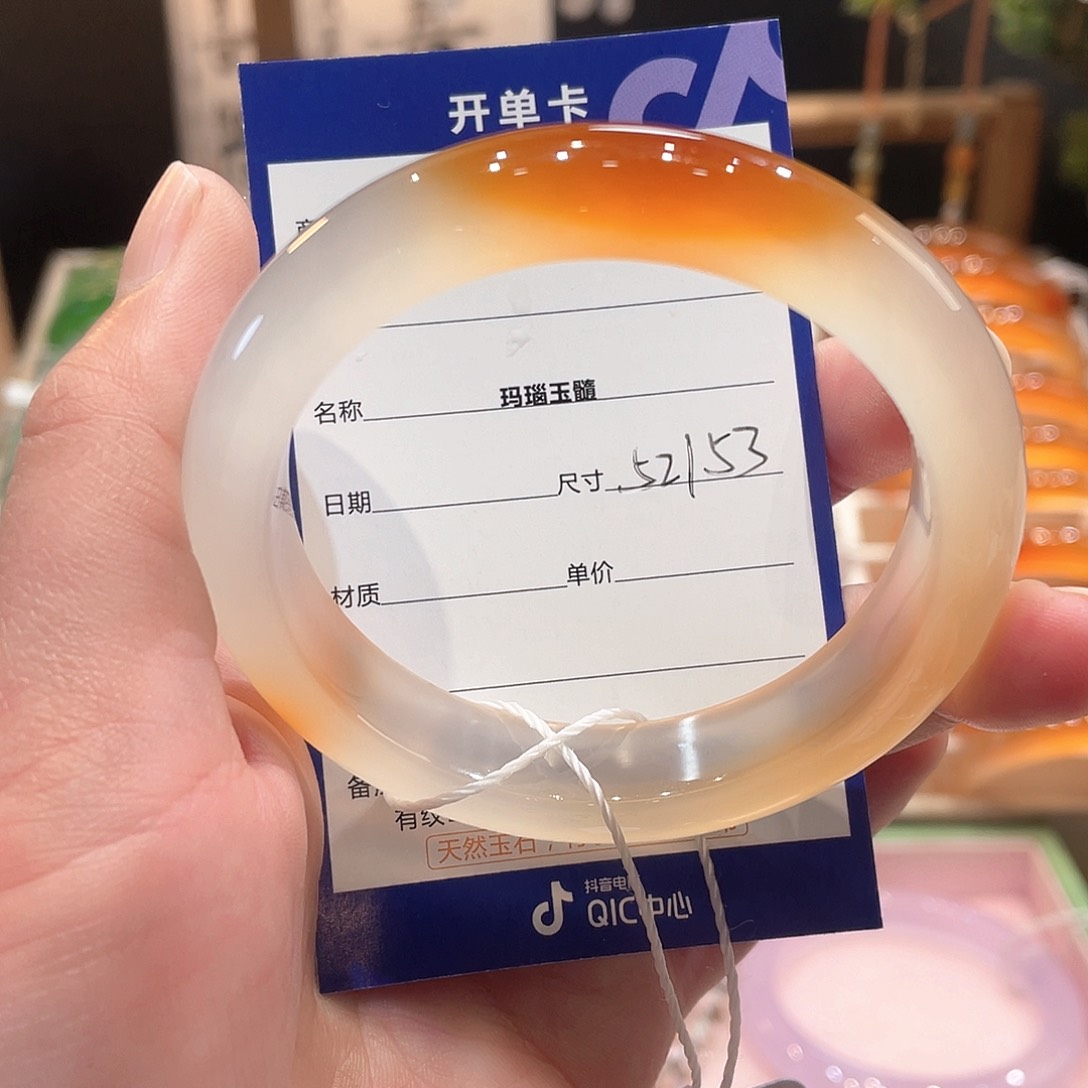 玛瑙/玉髓手镯未镶嵌