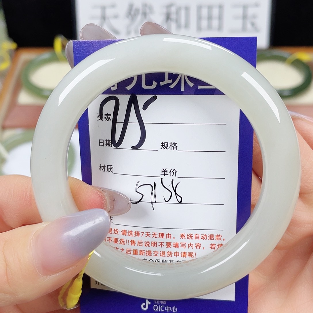 和田玉手镯未镶嵌