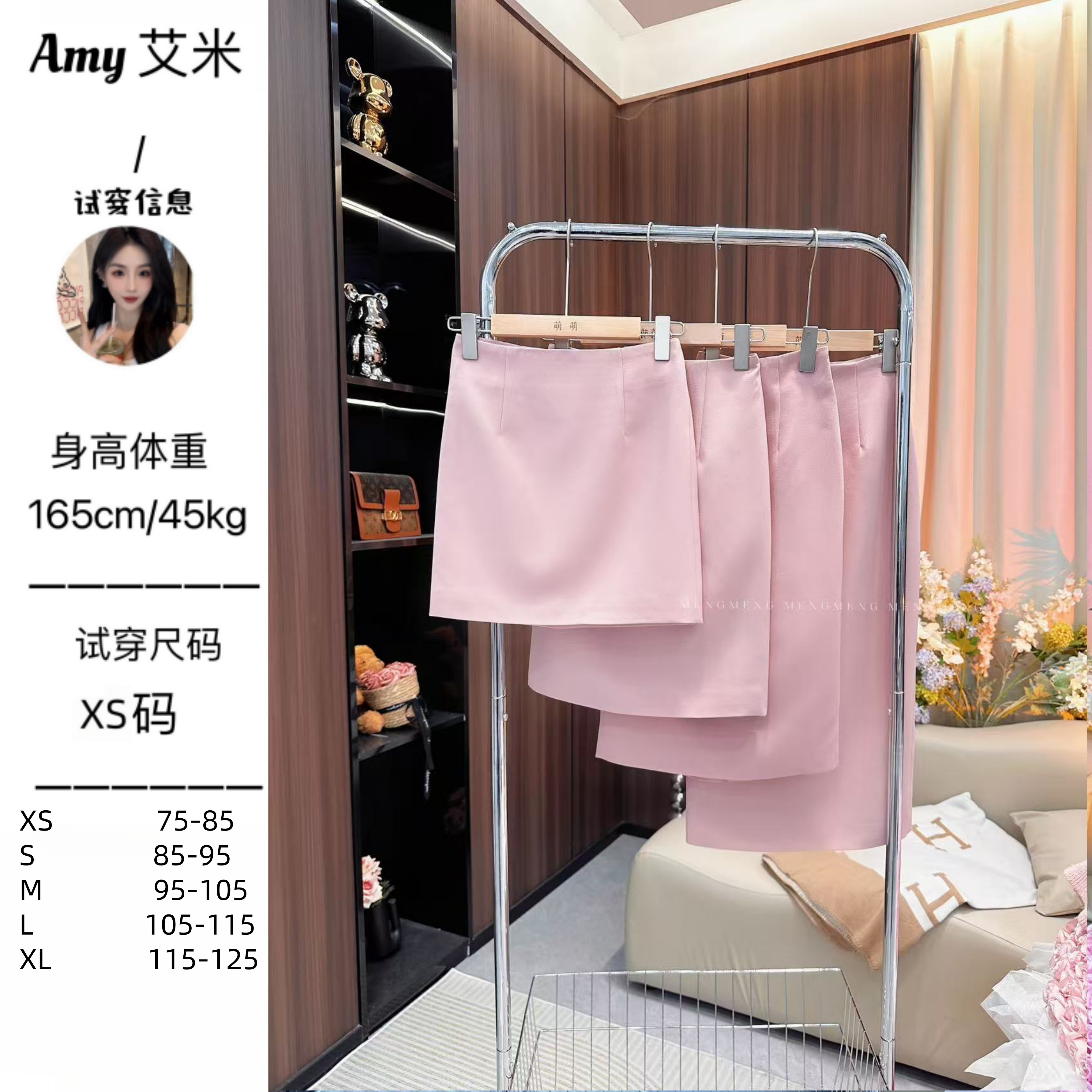 萌萌定制●【梦幻联动2.0】西装半裙夏季2025显瘦包臀裙JJX5BSQ3652