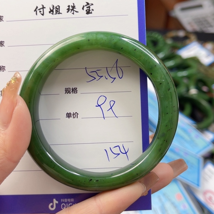 【闪购商品】和田玉（碧玉）手镯未镶嵌