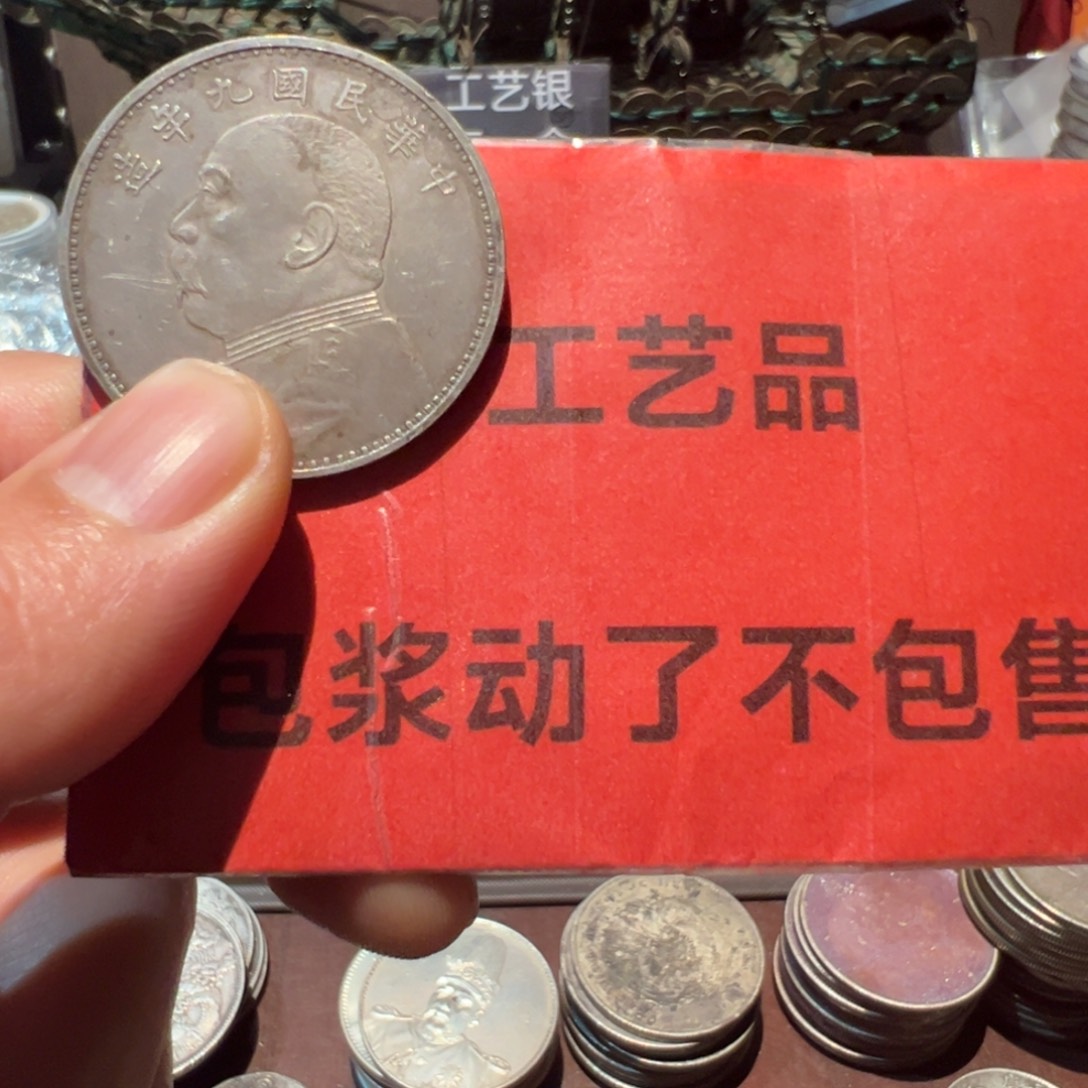 纯银现代工艺品含银90